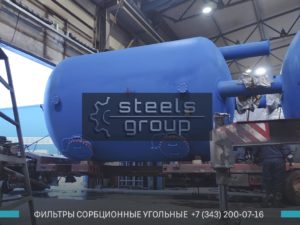 ФСУ-3,4, сорбционный фильтр в Березниках