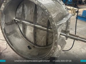 Клапан ПГВУ 12Х18Н10Т фотография в Березниках