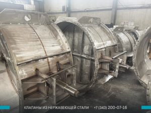 Фото нержавеющих клапанов ПГВУ в Березниках