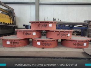 Фото круглых взрывных клапанов в Березниках