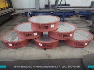 фото взрывных клапанов в Березниках