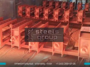 фото прямоугольных клапанов в Березниках