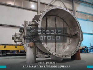 На фото дисковые затворы, клапаны Ду 1100, 1200 мм из стали 20Х23Н18 в Березниках