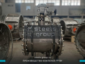 Фото клапанов ПГВУ с МЭОФ в Березниках