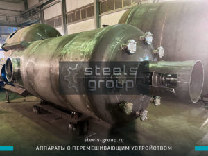 емкость с мешалкой в Березниках